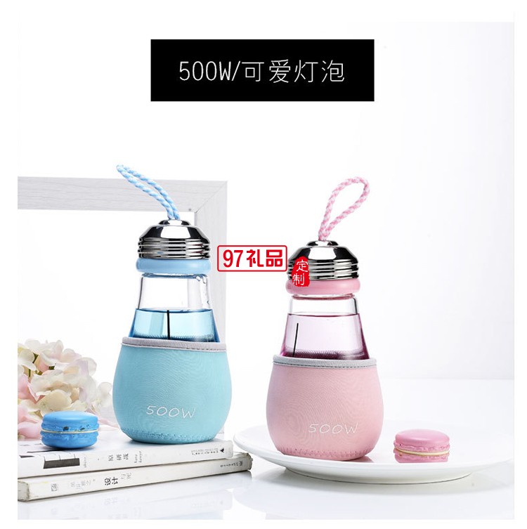 創意隨手杯玻璃杯 可定制企業LOGO