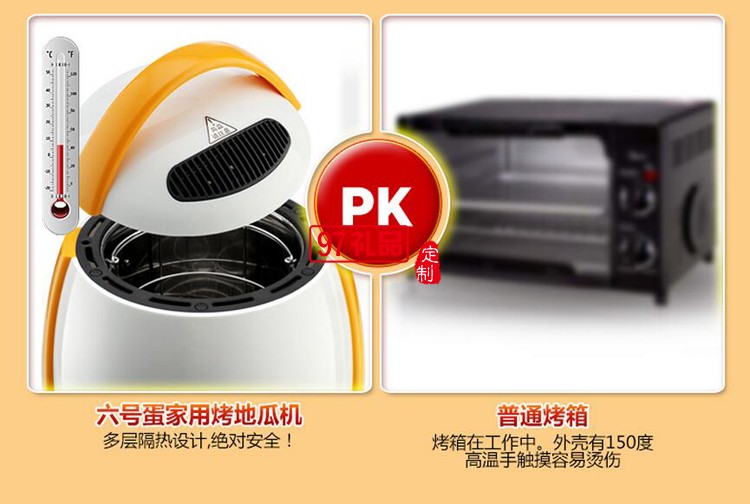 創意家用烤紅薯機 