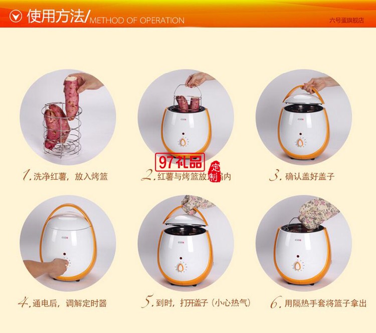 創意家用烤紅薯機 