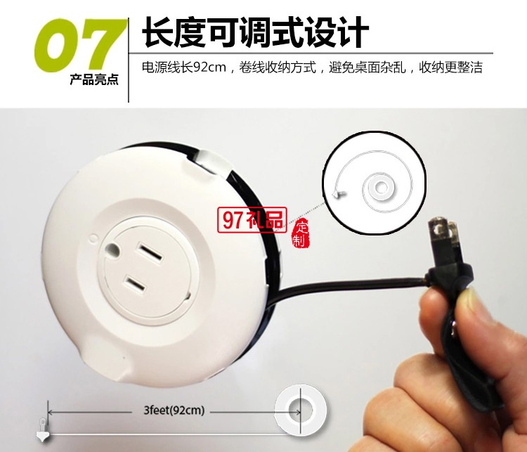 企事業單位禮品定制 智能電源插線板 