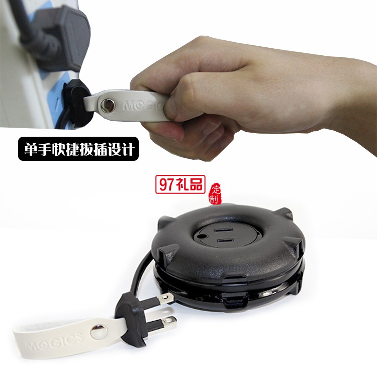 企事業單位禮品定制 智能電源插線板 