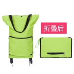 拖輪包購(gòu)物車(chē)