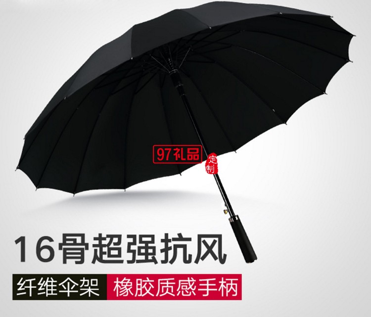 奧迪定制廣告傘 