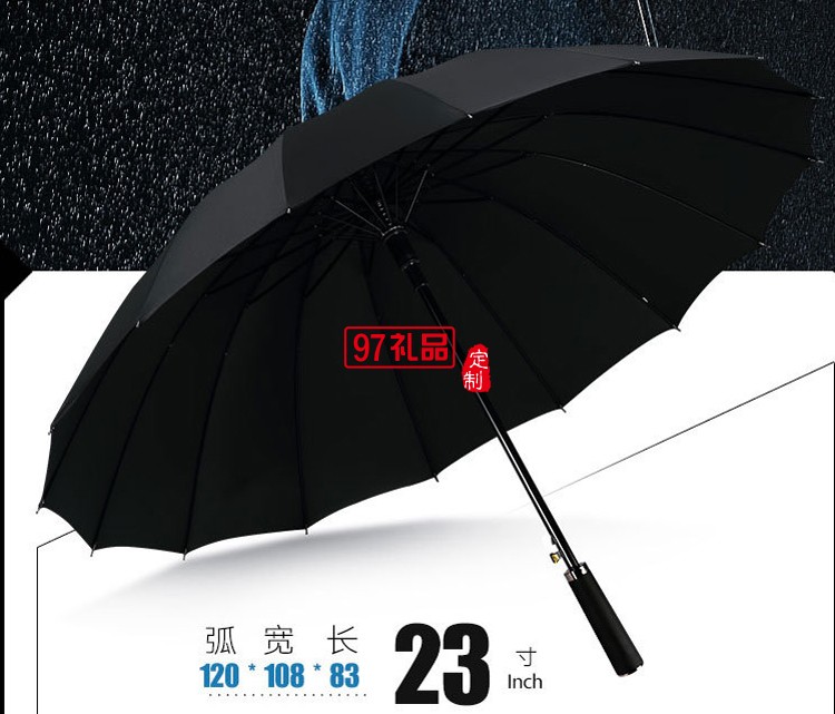 奧迪定制廣告傘 