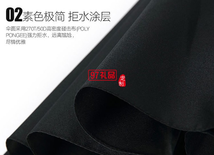 奧迪定制廣告傘 