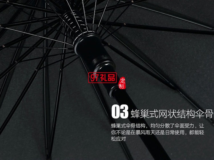 奧迪定制廣告傘 