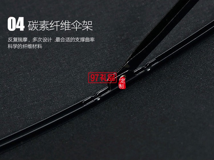 奧迪定制廣告傘 