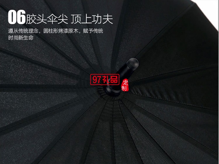 奧迪定制廣告傘 