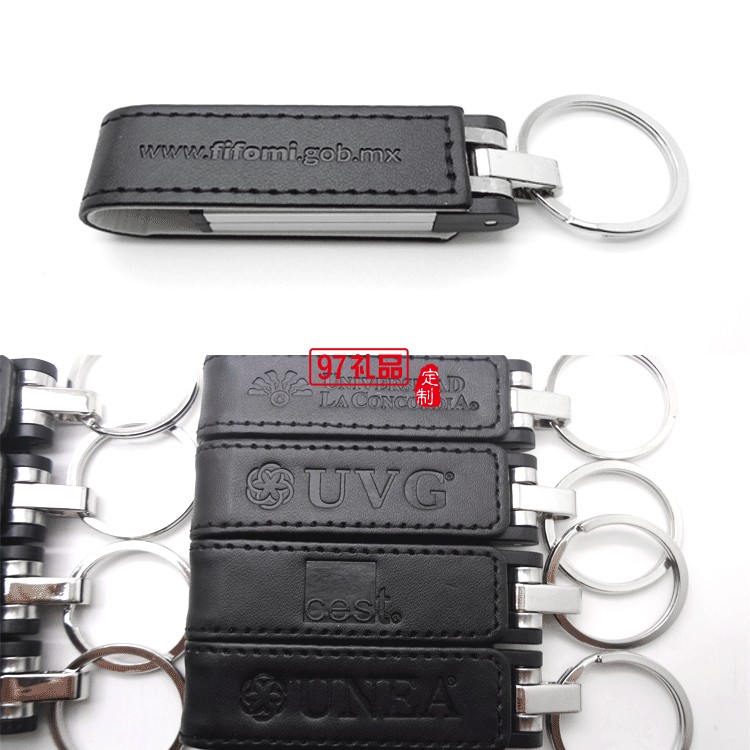 皮質u盤16GB創意商務個性禮品定制logo刻字