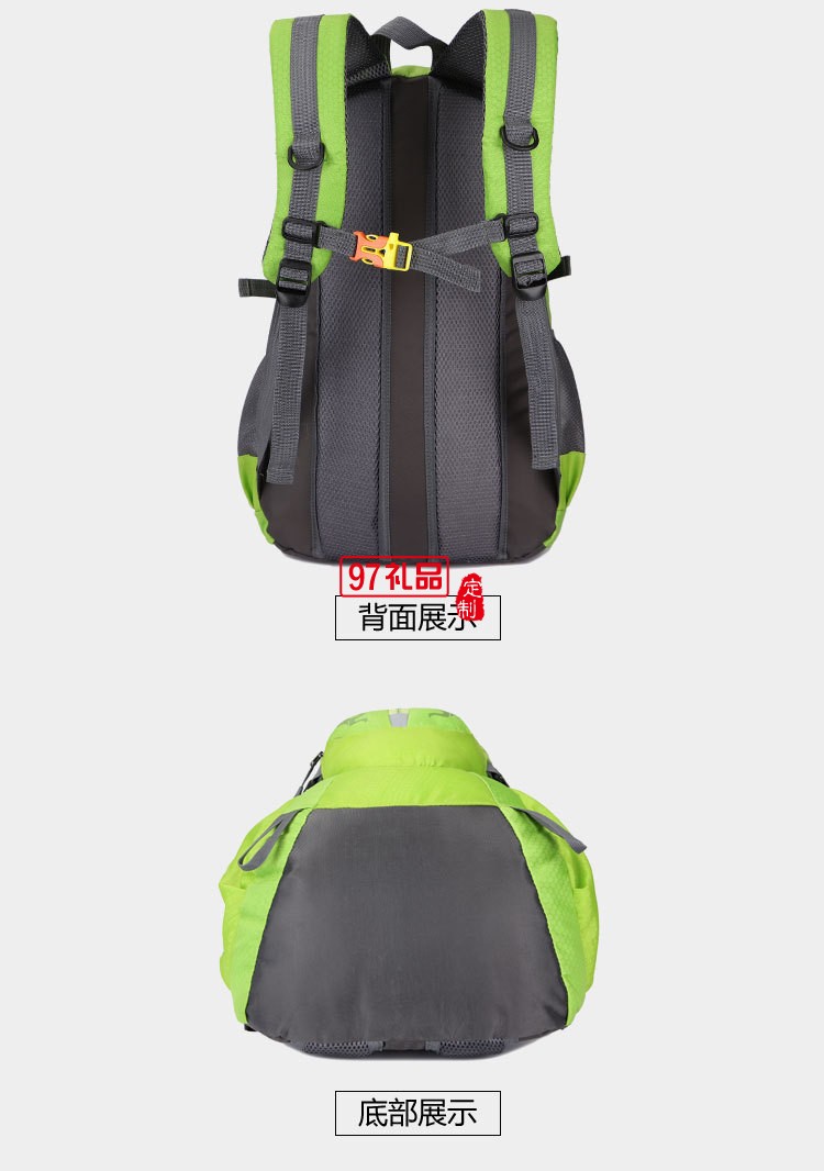 防水雙肩包 戶外運動登山包旅游背包