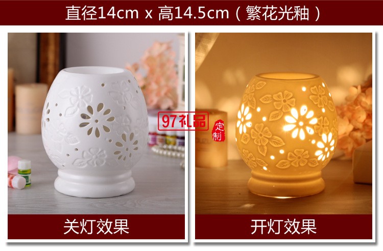 陶瓷白瓷插電香薰燈 精油燈 可調光 透光