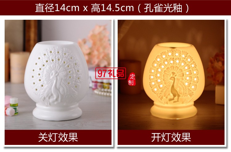 陶瓷白瓷插電香薰燈 精油燈 可調光 透光