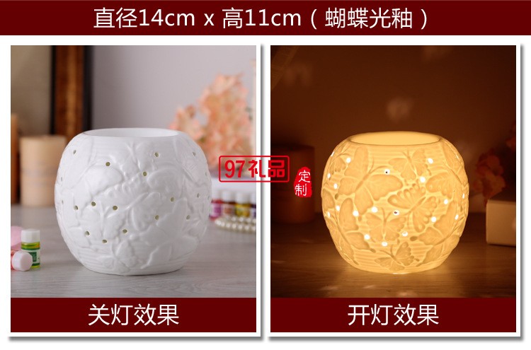 陶瓷白瓷插電香薰燈 精油燈 可調光 透光
