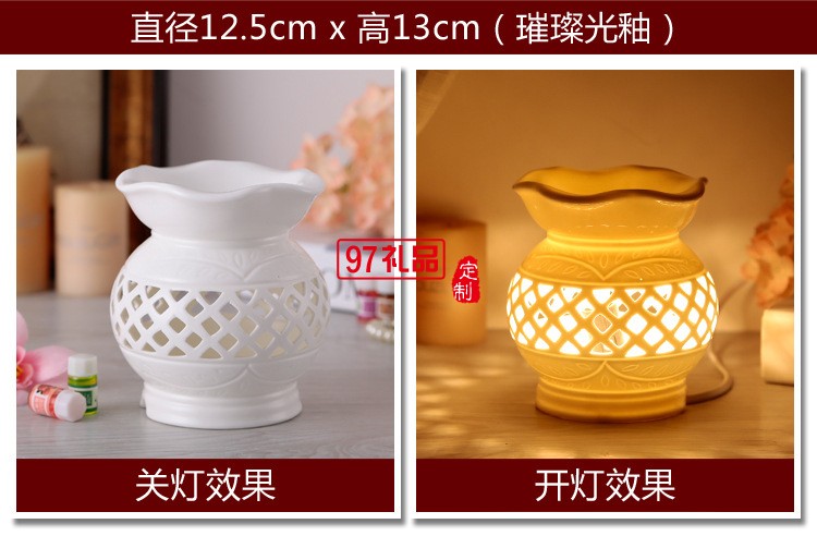 陶瓷白瓷插電香薰燈 精油燈 可調光 透光