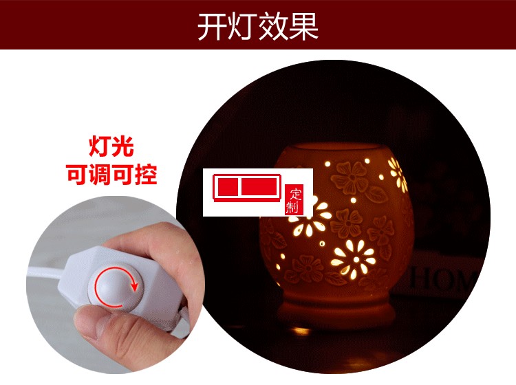 陶瓷白瓷插電香薰燈 精油燈 可調光 透光