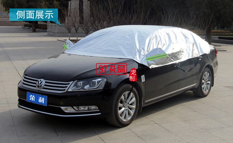 獵豹汽車定制防曬車罩 放紫外線加棉車罩 可訂制logo