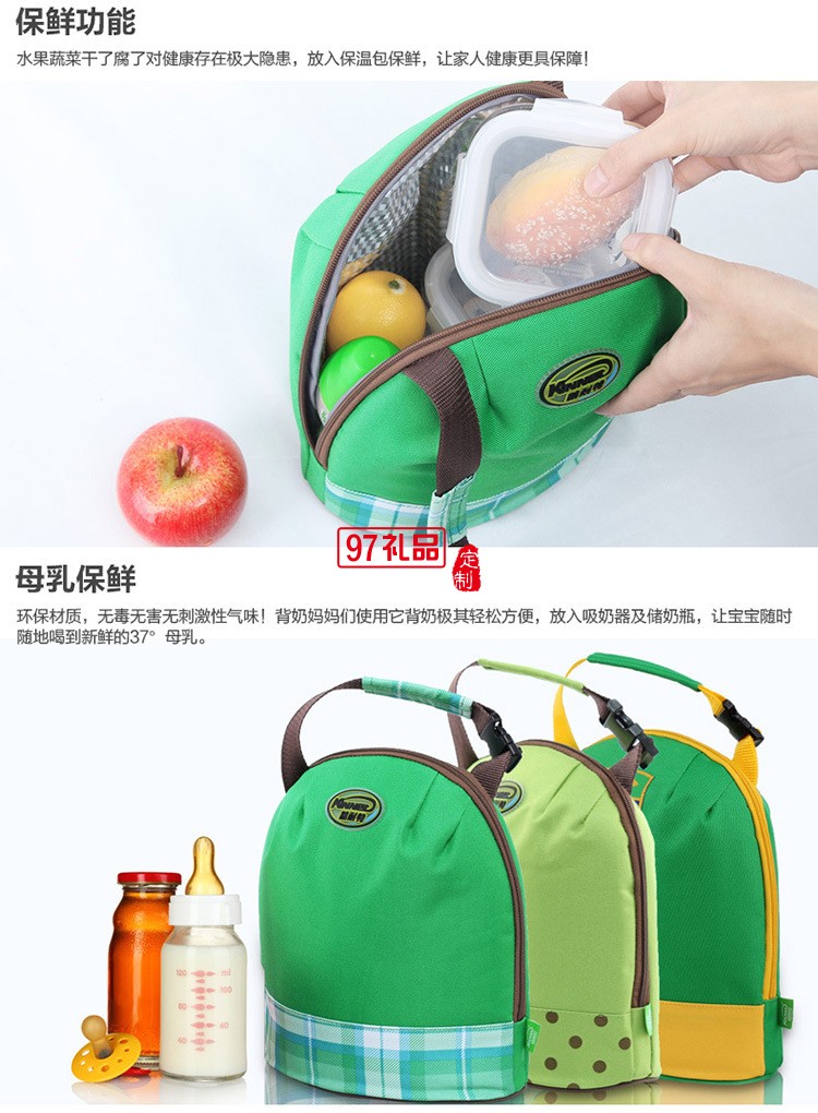  便攜手提斜跨保冷保溫冰包 便當飯盒袋