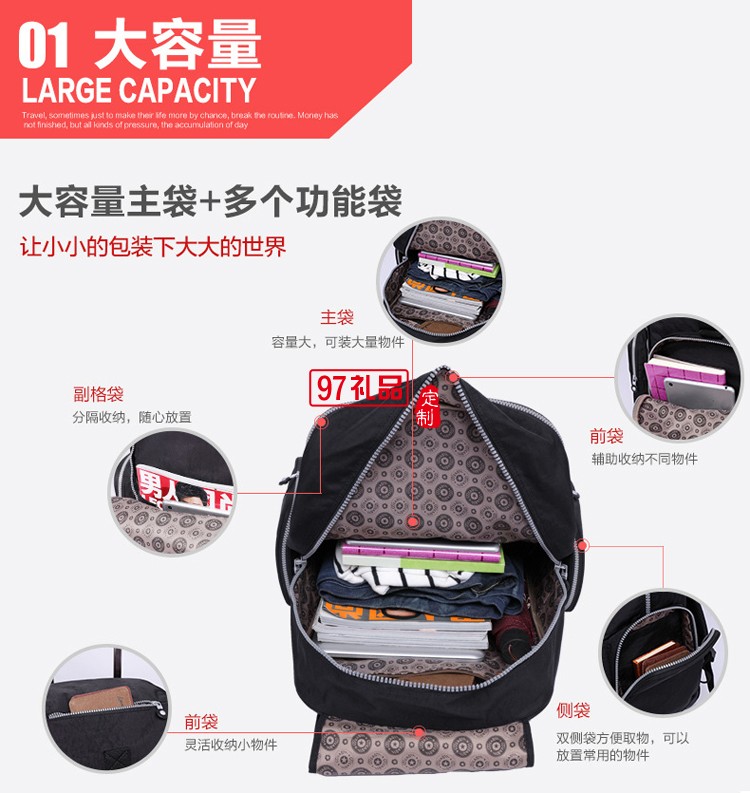 雙肩拉桿箱旅行包商務拉桿包多用型