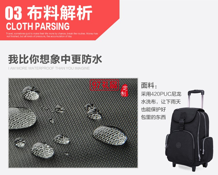 雙肩拉桿箱旅行包商務拉桿包多用型