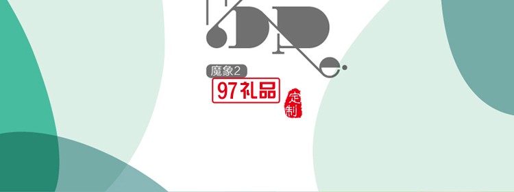 便攜無線藍牙音箱中國銀行定制 可定制logo