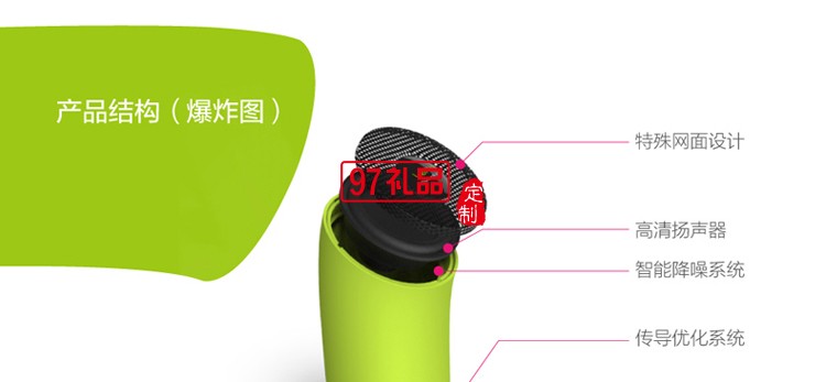 便攜無線藍牙音箱中國銀行定制 可定制logo