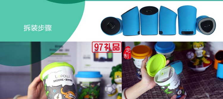 便攜無線藍牙音箱中國銀行定制 可定制logo