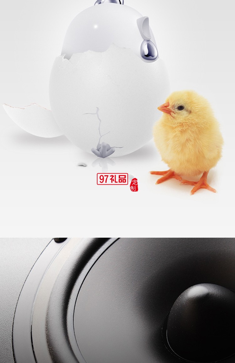 雞年創意藍牙音箱