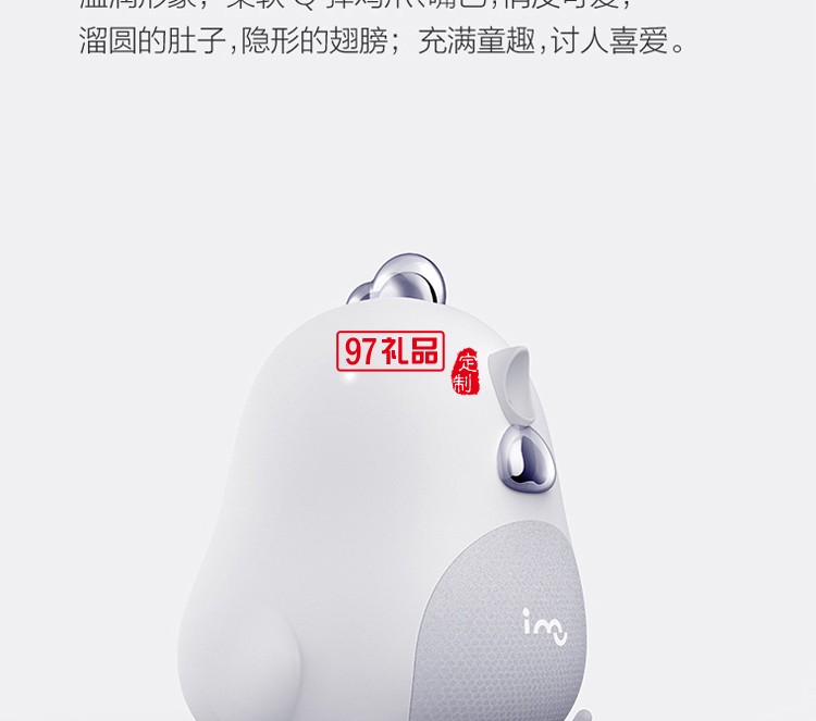 雞年創意藍牙音箱