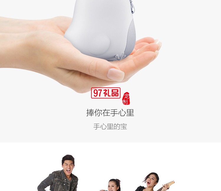 雞年創意藍牙音箱