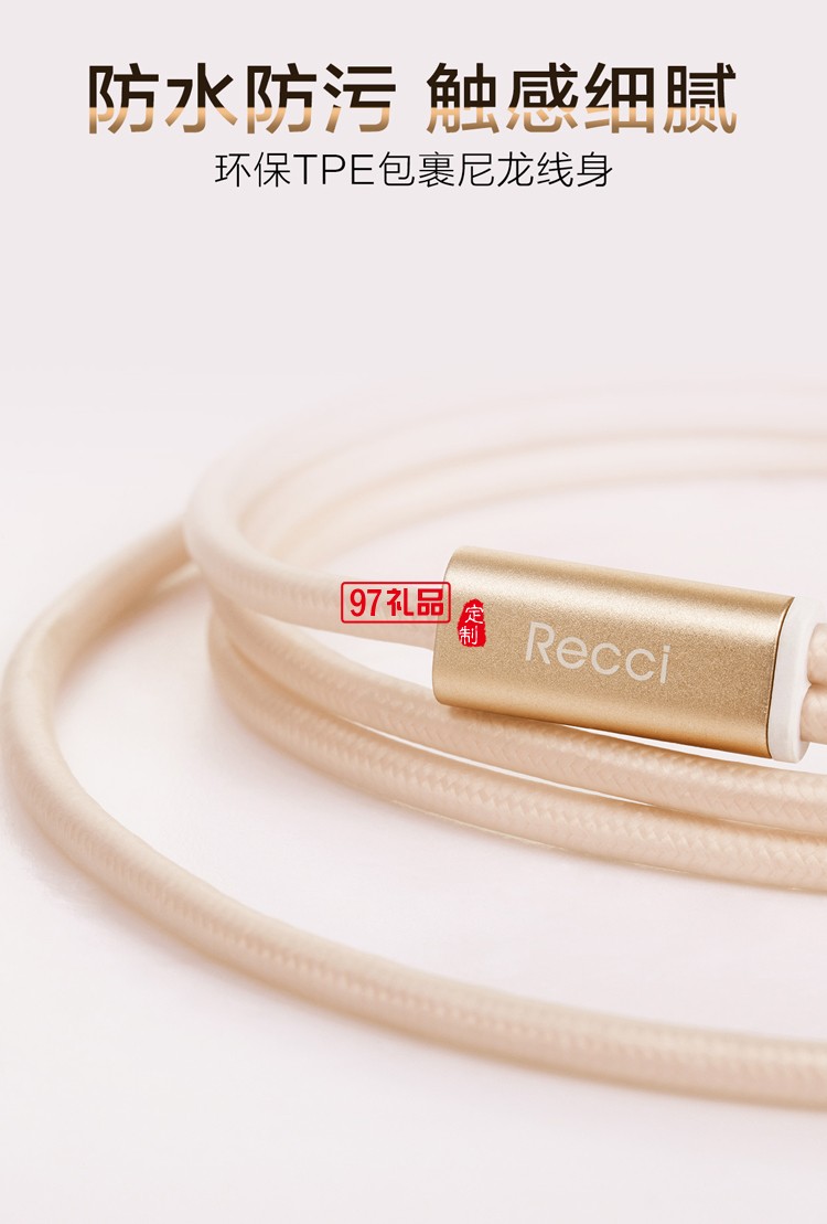 蘋果安卓二合一充電線 高速充電數據線