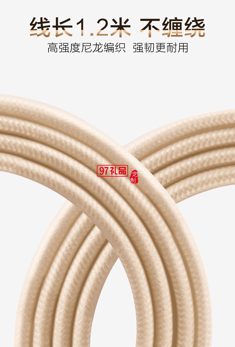 蘋果安卓二合一充電線 高速充電數據線