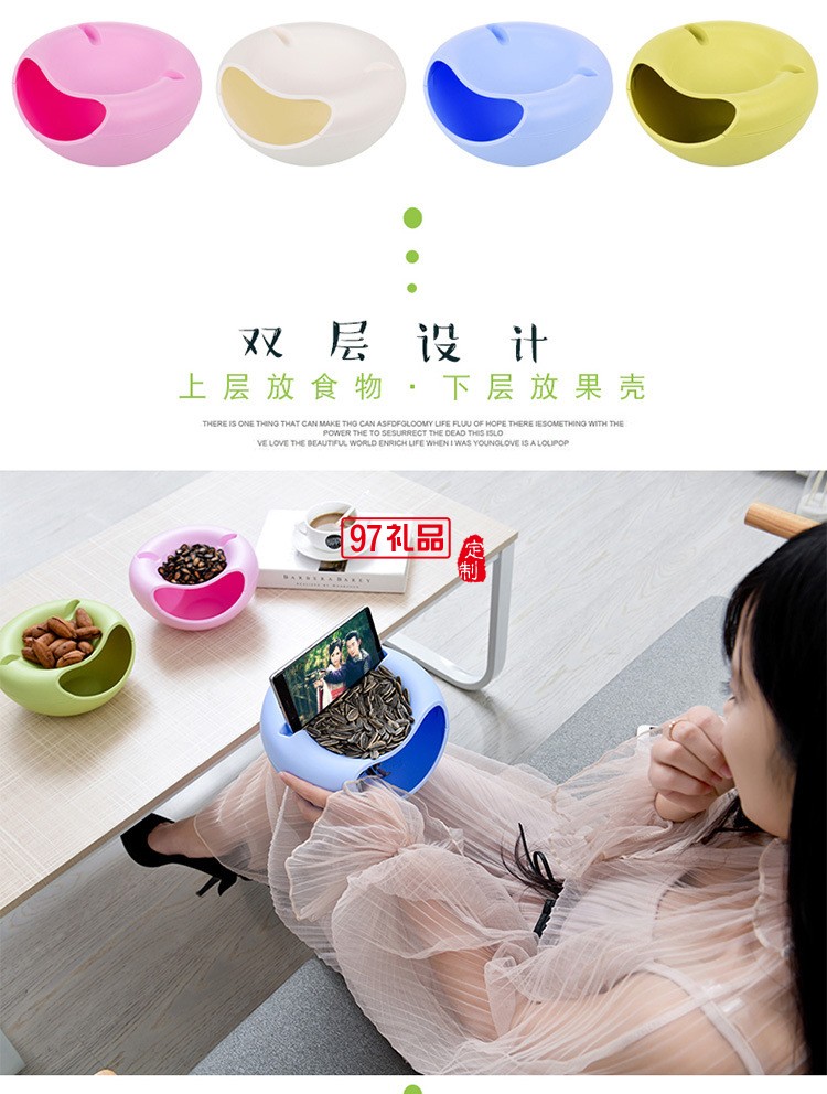 桌面創意懶人垃圾桶塑料雙層客廳臥室可置手機果盤瓜子盤