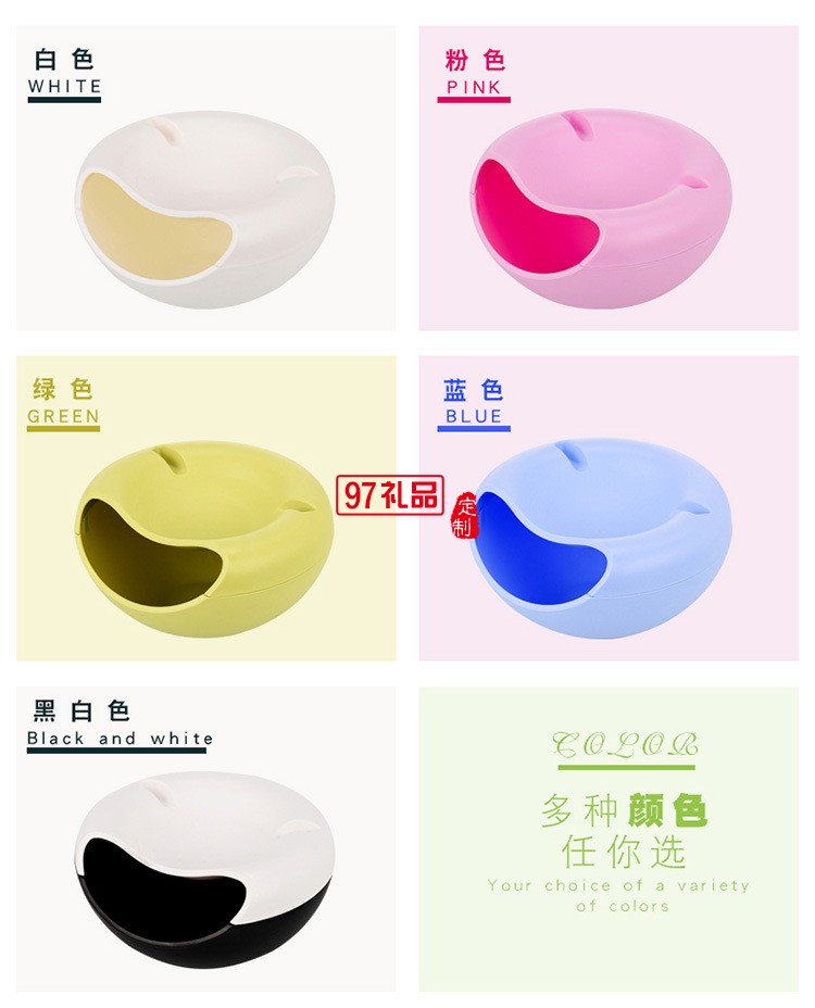 桌面創意懶人垃圾桶塑料雙層客廳臥室可置手機果盤瓜子盤