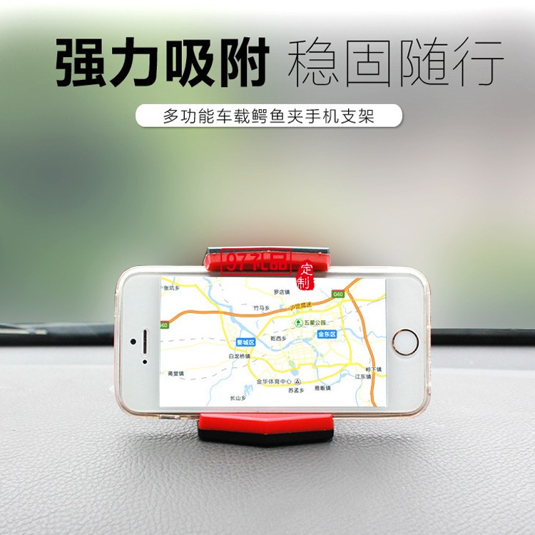 百度定制鱷魚嘴夾式手機支架 企業定制LOGO