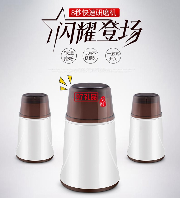 中華櫥柜網定制咖啡研磨機豆制品磨粉機 可訂做LOGO