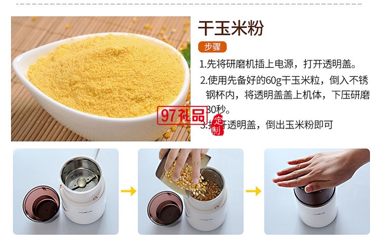 中華櫥柜網定制咖啡研磨機豆制品磨粉機 可訂做LOGO