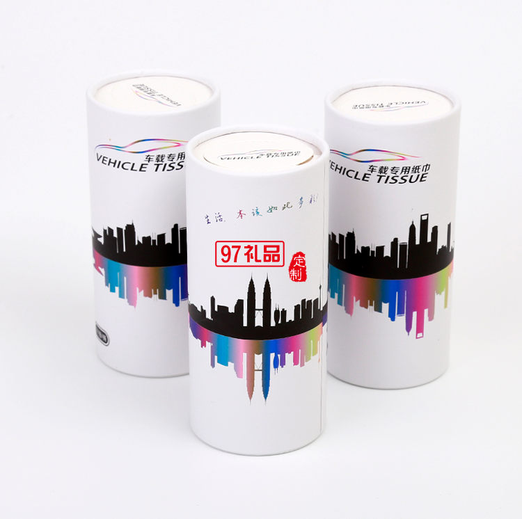 車載紙巾盒 創意禮品