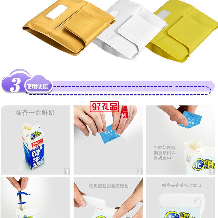 樂視定制可折疊式酸奶機 企事業單位定制LOGO禮品