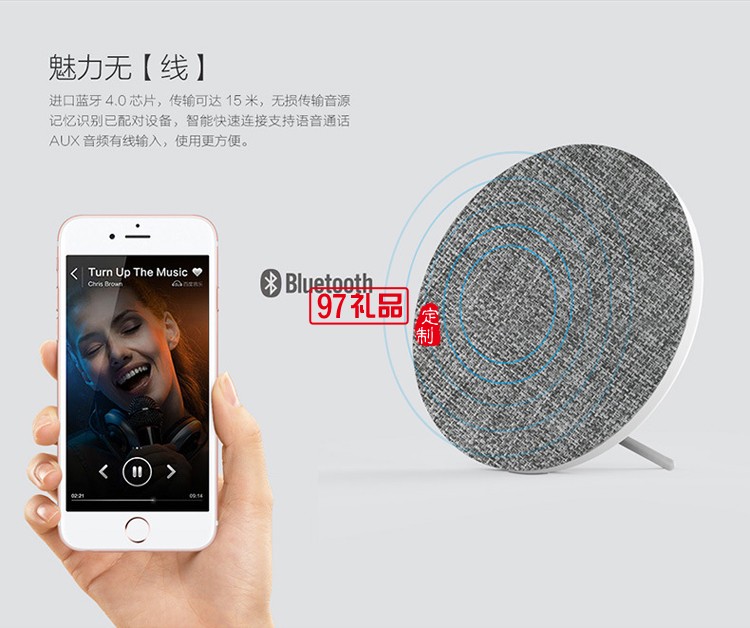 無線藍牙音箱 創意手機桌面音響