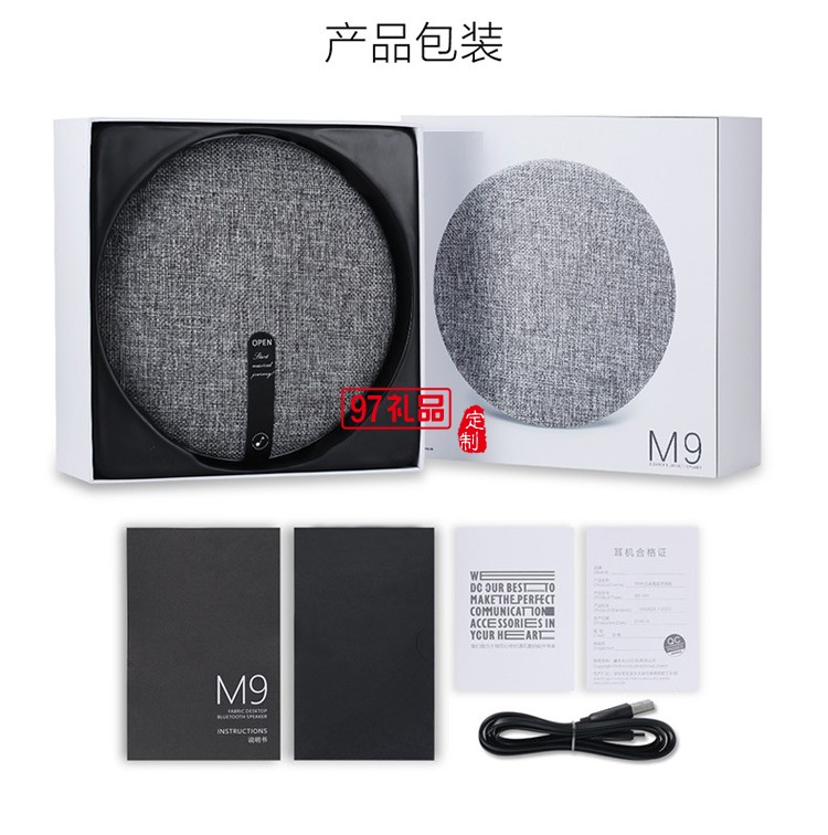 無線藍牙音箱 創意手機桌面音響