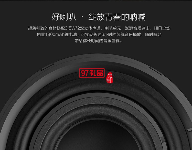 無線藍牙音箱 創意手機桌面音響