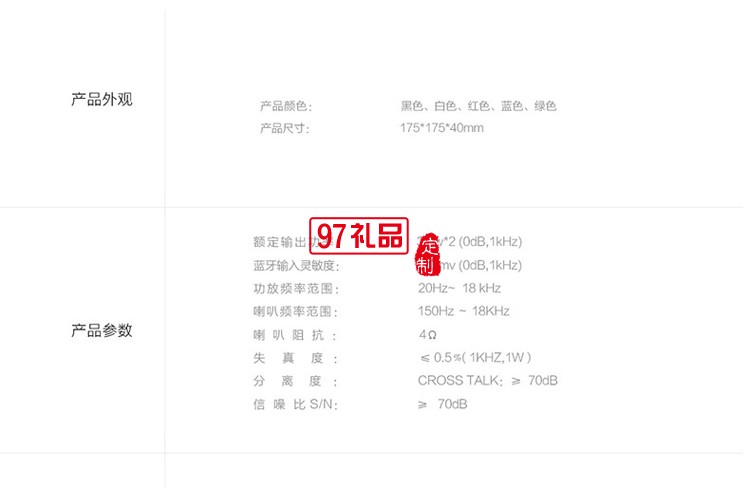 無線藍牙音箱 創意手機桌面音響