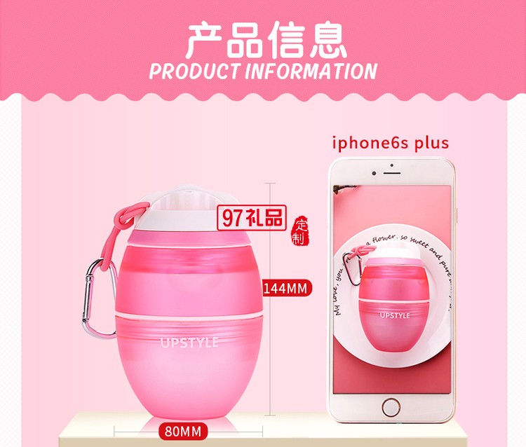 創意兒童吸管杯 韓國可愛水杯 便攜塑料杯 隨手杯