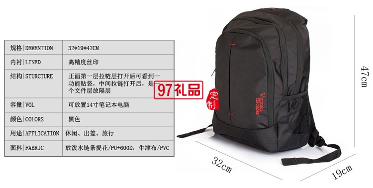 雙肩包 電腦包 商務(wù)旅行背包