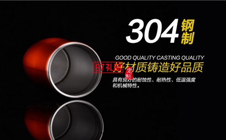 和協集團定制 商務優質車載保溫杯可印logo