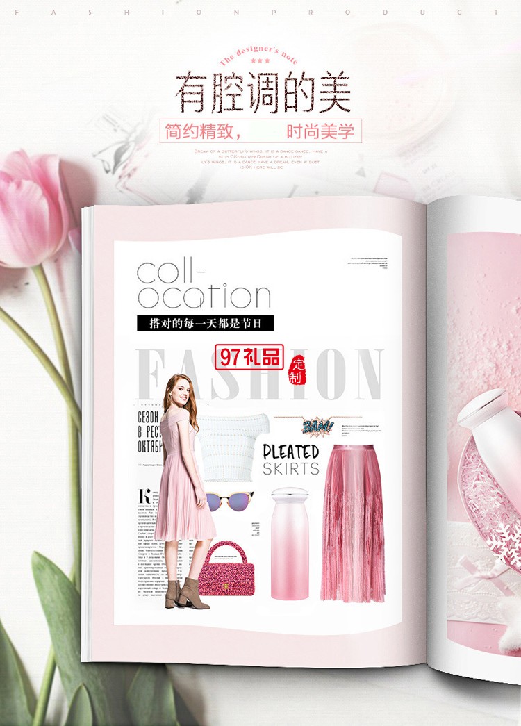 貝殼便攜保溫杯 女士不銹鋼直身水杯  創意保溫杯