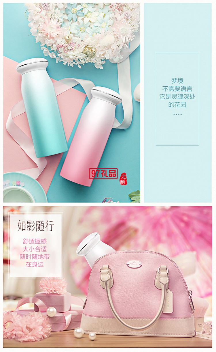 貝殼便攜保溫杯 女士不銹鋼直身水杯  創意保溫杯