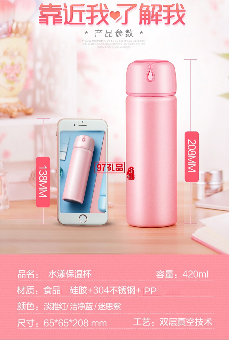 便攜保溫杯  不銹鋼直身水杯  創意茶杯保溫杯