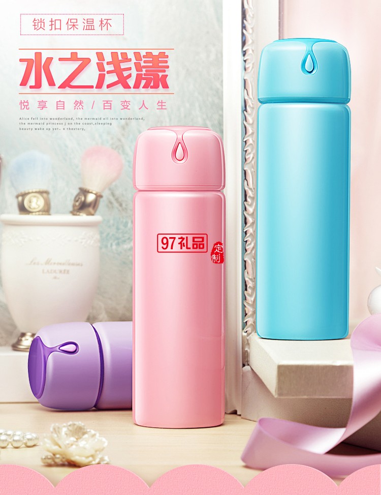 便攜保溫杯  不銹鋼直身水杯  創意茶杯保溫杯