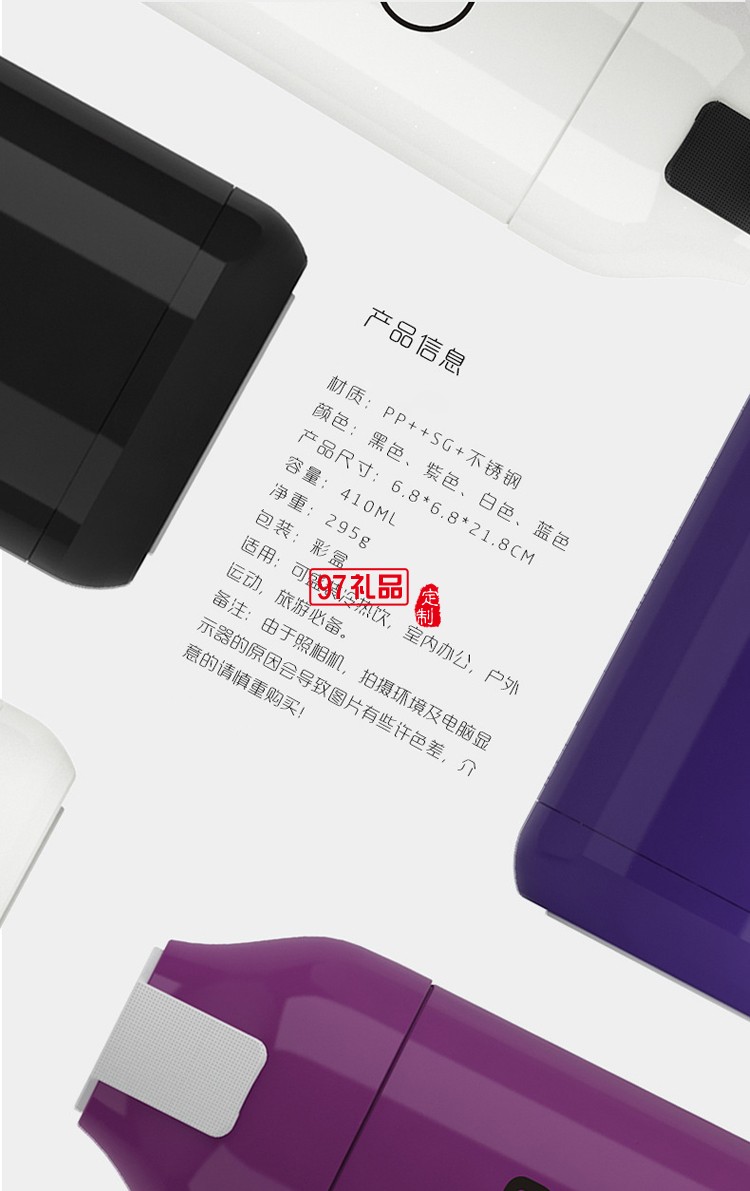 時尚真空車載保溫水杯 訂做企事業單位LOGO